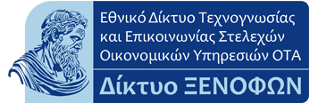 ΠΛΑΤΦΟΡΜΑ ΕΘΝΙΚΟΥ ΔΙΚΤΥΟΥ ΕΠΙΚΟΙΝΩΝΙΑΣ ΠΡΟΪΣΤΑΜΕΝΩΝ ΟΙΚΟΝΟΜΙΚΩΝ ΥΠΗΡΕΣΙΩΝ ΤΩΝ Ο.Τ.Α.